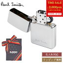 【最大2000円offクーポン★9/30-10/1】【ラッピング無料】ポールスミス ジッポ zippo ロゴ 名入れ 刻印 喫煙具 ライター シンプル ジッポー Paul Smith メンズ レディース ブランド おしゃれ 正規品 新品 ギフト プレゼント 実用的 男性 女性 彼氏 M1A PAUL AZIPPO 定番