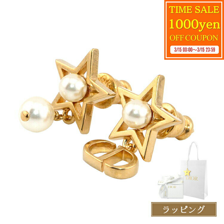 【1000円offcp★3/15】 ディオール ピアス Dior Dior Tribales E4169WOMRS_D301 星 パール ゴールド メンズ レディース ブランド 正規品 新品 ギフト ホワイトデー お返し プレゼント 女性 誕生日