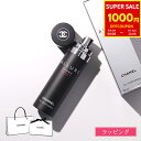 【1000円offcp★9/6-9/7限定】【ラッピング無料】 CHANEL シャネル アリュールオム スポーツ オールオーバー スプレイ 100ml ボディミスト ボディスプレー 全身 メンズ 化粧水 レディース ブランド 正規品 新品 ギフト プレゼント 実用的 男性 誕生日