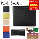 【1000円offcp★9/6-9/7限定】【ブランドラッピング無料】【名入れ可】 Paul Smith ポールスミス 財布 二つ折り 二つ折り財布 ハイライトステッチSS24 2つ折り財布 小銭入れ レザー 牛革 メンズ ブランド 正規品 新品 813006 P854 ギフト 男性 女性 誕生日 プレゼント 実用的
