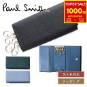 【1000円offcp★9/6-9/7限定】Paul Smith ポールスミス クロップド ロゴ キーケース 4連 553408 P044 ブラック ブルー シンプル 本革 レザー メンズ レディース ブランド 正規品 新品 ギフト プレゼント 実用的 男性 誕生日 おしゃれ