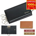 【1000円offcp★9/6-9/7限定】【ラッピング無料】【名入れ可】 Paul Smith ポールスミス ハンドステッチ キーケース 4連 353004 P073 メンズ レディース ブランド 正規品 新品 ギフト プレゼント 男性 女性 誕生日 実用的