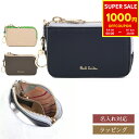 【1000円offcp★9/6-9/7限定】【ラッピング無料】【名入れ可】 Paul Smith ポールスミス サプルレザー キーケース 555414 W054 スマートキー 小銭入れ コインケース 本革 メンズ レディース ブランド 正規品 新品 ギフト プレゼント 男性 女性 誕生日 実用的