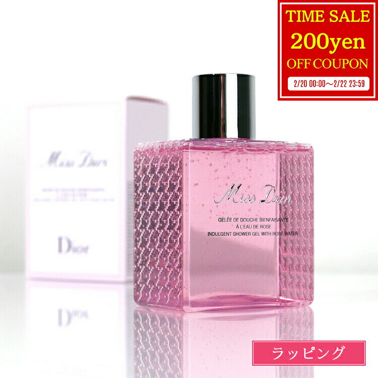 楽天市場】dior ギフトセット（石けん・ボディソープ｜ボディケア