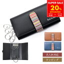 【20%offcp★スーパーSALE限定】Paul Smith ポールスミス 4連キーケース シグネチャーストライプタブ SS25 キーケース 553409 P065 レザー 本革 メンズ レディース ブランド 正規品 新品 ギフト プレゼント 誕生日 男性 女性