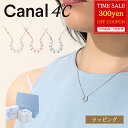 【300円off★7/25-26h】カナル 4℃ ヨンドシー ネックレス ペンダント ホースシュー 馬蹄 アクセサリー キュービックジルコニア ジュエリー シルバー ピンク ゴールド 4C canal 4℃ レディース ブランド 正規品 新品 ギフト プレゼント 実用的 ロング シンプル 小ぶり