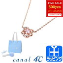 【500円off★7/25-26h】カナル 4℃ ヨンドシー ネックレス ペンダント アクセサリー キュービックジルコニア フラワー ジュエリー シルバー 4C シンプル canal 4℃ レディース ブランド おしゃれ ギフト プレゼント 実用的 151844121010 ロング シンプル 小ぶり