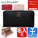 【500円off★7/25-26h】ジルスチュアート 財布 長財布 エターナル ラウンドファスナー チャーム 小銭入れあり 名入れ シンプル 牛革 本革 JILL STUART レディース ブランド 正規品 新品 ギフト プレゼント 実用的 JSLW0DT1