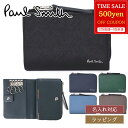 【500円off★7/25-26h】新モデル Paul Smith ポ...(4)