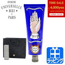 【6/5限定★最大4000円off】ビュリー ハンド&フットクリーム ハンドクリーム ポマードコンクレット ラッピング済み コスメ スキンケア 角質ケア シアバター ミツロウ 頭髪ケア 保湿 BULY レディース ブランド ギフト 父の日 プレゼント 実用的 スキンケア 新品 デパコス