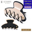 【最大2000円offクーポン★土日限定】ALEXANDRE DE PARIS アレクサンドル ドゥ パリ LISERAI S クリップ ACCS-17854-02 リズレ アクセサリー ヘアアクセサリー 髪留め ミニ レディース ブランド 正規品 新品 ギフト ホワイトデー お返し プレゼント 誕生日 女性