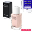 シャネル ル ブラン ロージー ドロップス 30ml コスメ 化粧品 リクィッド ハイライター リキッドハイライター ハイライト ファンデーション 立体感 華やか ハリ ジェル 透明感 CHANEL レディース ブランド ギフト プレゼント 実用的 新品 正規品