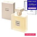 【最大2000円offクーポン★土日限定】【ラッピング無料】シャネル ガブリエル シャネル ヘアミスト 40ml コスメ 化粧品 ヘアケア 髪の毛 持ち運び いい香り 香水 フレグランス CHANEL メンズ レディース ブランド 正規品 新品 ギフト プレゼント 実用的 2025 女性 デパコス