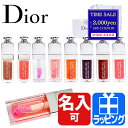 Dior ディオール アディクト リップ グロウ リップオイル オイル リップケア 名入れ リップグロウ グロス 口紅 コスメ 化粧品 メンズ レディース ブランド ギフト プレゼント 実用的 リップクリーム リップスティック 2025 スキンケア 新品 コスメ