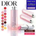 【最大2000円offクーポン★土日限定】【名入れ可】Dior ディオール アディクト リップ グロウ リップバーム 限定色 リップケア リップクリーム 口紅 コスメ 化粧品 ブランド ギフト プレゼント 実用的 リップスティック リップグロス 2025 スキンケア 新品 正規品