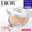 【最大2000円offクーポン★土日限定】限定デザイン Dior ディオール ハイライト ディオールスキン フォーエヴァー グロウ ルミナイザー 化粧品 コスメ ベースメイク ハイライト ハイライター メンズ レディース ブランド 正規品 新品 ギフト プレゼント 誕生日 女性 デパコス