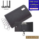 【最大2000円offクーポン★土日限定】dunhill ダンヒル キーケース 6連 サイドカー Sidecar FP5020E 鍵付け カーフレザー 本革 ダ...