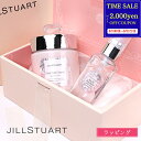 【純正ラッピング無料】 JILL STUART ジルスチュアート ディープ ヘッドクレンズ ホワイトフローラル ヘアオイルセット ヘアケア ヘッドケア 頭皮ケア...