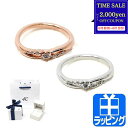 【最大2000円offcp★0815-17】4℃ ヨンドシー 指輪 リング ピンクゴールド ホワイトゴールド アクセサリー シルバー ジュエリー K10 10金 ダイヤモンド 4℃ レディース ブランド おしゃれ 新品 正規品 ギフト プレゼント 実用的 111036143103