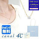 【最大2000円offcp★0815-17】4℃ ヨンドシー ネックレス ペンダント シルバーネックレス ペンダント アクセサリー ジュエリー ジルコニア ピンク ゴールド カナル 4C シンプル canal 4℃ レディース ブランド おしゃれ ギフト 15182412100 ロング シンプル 小ぶり 新品