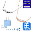 【最大2000円offcp★0815-17】カナル 4℃ ヨンドシー ネックレス ペンダント アクセサリー キュービックジルコニア ジュエリー シルバー ピンク ゴールド 4C シンプル canal 4℃ レディース ブランド 正規品 新品 ギフト プレゼント 実用的 ロング シンプル 小ぶり