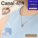 【最大2000円offcp★0815-17】【純正ラッピング済】 Canal 4℃ カナル 4℃ ヨンドシー ネックレス ペンダント シルバー ピンクゴールドコーティング 15182-412-1026 ハート ハートモチーフ レディース アクセサリー ブランド 新品 ギフト プレゼント 実用的 女性 彼女 誕生日