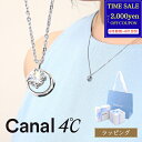 【最大2000円offcp★0815-17】【純正ラッピング済】 Canal 4℃ カナル 4℃ ヨンドシー ネックレス ペンダント シルバー 15191-412-1005 キュービックジルコニア 月モチーフ ムーン レディース アクセサリー ブランド 正規品 ギフト プレゼント 実用的 女性 彼女 誕生日