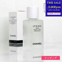 【最大2000円offcp★0815-17】【ラッピング無料】 CHANEL シャネル ル ブラン ユイル ブライトニング フェイシャルオイル 50ml 美容オイル フェイスオイル 化粧品 コフレ スキンケア メンズ レディース ブランド 正規品 新品 ギフト 女性 プレゼント 実用的 保湿