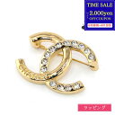 【最大2000円offcp★0815-17】【ラッピング済】シャネル ブローチ ココマーク CCマーク ピンバッチ ラインストーン ゴールド CHANEL レディース ブランド おしゃれ かわいい 正規品 新品 ギフト ラッピング プレゼント 実用的 アクセサリー ABD106 B16157