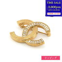 【最大2000円offcp★0815-17】シャネル ブローチ アクセサリー CCマーク メタル ゴールド 人気 CHANEL レディース ブランド おしゃれ かわいい 正規品 新品 ギフト プレゼント 実用的 ABD182 B16634 NY128 女性 誕生日