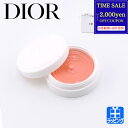 【最大2000円offcp★0815-17】ディオール ネイル クレーム アブリコ ネイルケア クリーム ネイル専用クリーム Dior コスメ 化粧品 ユニセックス クリスチャンディオール ハンドケア メンズ レディース ブランド ギフト 女性 彼女 新品 正規品 デパコス