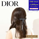 【最大2000円offcp★0815-17】【国内正規品/ラッピング済】 Christian Dior エンブロイダリー Dior Twist リボンバレッタ 45DTE952X130_C920 ヘアアクセサリー アクセサリー メンズ レディース ブランド 正規品 新品 ギフト プレゼント 実用的 女性 誕生日 上品