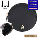 【最大2000円offcp★0815-17】dunhill ダンヒル コインケース 小銭入れ メンズ フルハム Fulham 丸 丸型 円形 カーフレザー 本革 ブラック フラム レディース ブランド 正規品 新品 20R2B11MF644R ギフト プレゼント 男性 女性 彼氏 彼女 おしゃれ かっこいい
