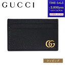 【最大2000円offcp★0815-17】【国内正規品/ラッピング済】 GUCCI グッチ カードケース カード入れ GGマーモント 657588 DJ20T...