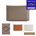【最大2000円offcp★0815-17】HERMES エルメス カードケース 名刺入れ カルヴィ カード入れ レザー 本革 メンズ レディース ブランド 正...