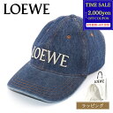 【最大2000円offcp★0815-17】【国内正規品/ショップ袋付】LOEWE ロエベ キャップ デニム K820358X49-8798 ロゴ 帽子 ファッション レディース ブランド 正規品 新品 ギフト プレゼント 女性 誕生日 夏 紫外線対策