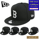 【最大2000円offcp★0815-17】ニューエラ キャップ New era 帽子 9FIFTY スナップバック ベースボールキャップ 野球 メンズ レディース ブランド 正規品 新品 ギフト プレゼント 男性 誕生日