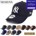 【最大2000円offcp★0815-17】ニューエラ キャップ NEW ERA 9TWENTY アジャスタブル 帽子 スナップバック ベースボールキャップ ストレート メンズ レディース ブランド 正規品 新品 ギフト プレゼント 男性 女性 誕生日 夏