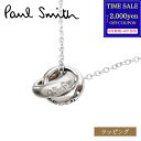 【最大2000円offcp★0815-17】Paul Smith ポールスミス ネックレス Double Ring Motif ダブルリング 240902 210 シルバー メンズ レディース ブランド 正規品 新品 ギフト プレゼント 実用的 男性 誕生日 おしゃれ かっこいい シンプル