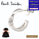 【最大2000円offcp★0815-17】Paul Smith ポールスミス ピアス Shadow Stripe Emboss シングルピアス 240904 270 シルバー アクセサリー メンズ レディース ブランド 正規品 新品 ギフト プレゼント 実用的 男性 誕生日 彼氏