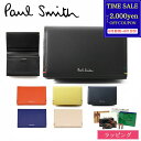 【最大2000円off★0815-17】【ブランドラッピング無料】Paul Smith ポールスミス 名刺入れ カードケース ハイライトステッチSS24 レザー 牛革 メンズ ブランド 正規品 新品 813006 P853 ギフト プレゼント 実用的 男性 女性 彼氏 彼女 誕生日 おしゃれ かわいい【名入れ可】