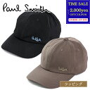 【最大2000円offcp★0815-17】Paul Smith ポールスミス Drawing Logo ベースボールキャップ 150304 987NLB ブラック ベージュ 帽子 キャップ 紫外線対策 メンズ レディース ブランド 正規品 新品 ギフト プレゼント誕生日 男性