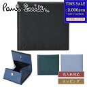 【最大2000円offcp★0815-17】Paul Smith ポールスミス クロップドロゴ コインケース 小銭入れ 553408 P047 財布 ミニ財布 バイカラー レザー 本革 メンズ レディース ブランド 正規品 新品 ギフト プレゼント 実用的 男性 誕生日