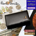 【最大2000円offcp★0815-17】新モデル Paul Smith ポールスミス 名刺入れ マーケトリー ブライトストライプ ラビット 813018 P903 カードケース 名刺ケース メンズ レディース ブランド 正規品 新品 ギフト 男性 プレゼント 実用的 誕生日 プレゼント 実用的 【名入れ可】