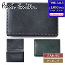 【最大2000円offcp★0815-17】Paul Smith ポールスミス 名刺ケース ワックスレザー 名刺入れ 813062 P952 ブラック グリーン メンズ レディース ブランド 正規品 新品 ギフト プレゼント 実用的 男性 誕生日 カードケース 革小物 【名入れ可】