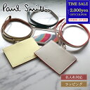 【最大2000円offcp★0815-17】Paul Smith ポールスミス サプルレザー IDケース IDカードケース パスケース 社員証入れ ネームホルダー 社員証カードホルダー カードホルダー カード入れ 定期入れ ストラップ メンズ レディース ブランド 正規品 新品 ギフト プレゼント 女性