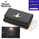 【最大2000円offcp★0815-17】Vivienne Westwood ヴィヴィアン ウエストウッド キーケース SAFFIANO 51020001 L001 N403 レザー 牛革 メンズ レディース ブランド おしゃれ 正規品 新品 ギフト プレゼント 実用的 男性 女性 彼氏 誕生日