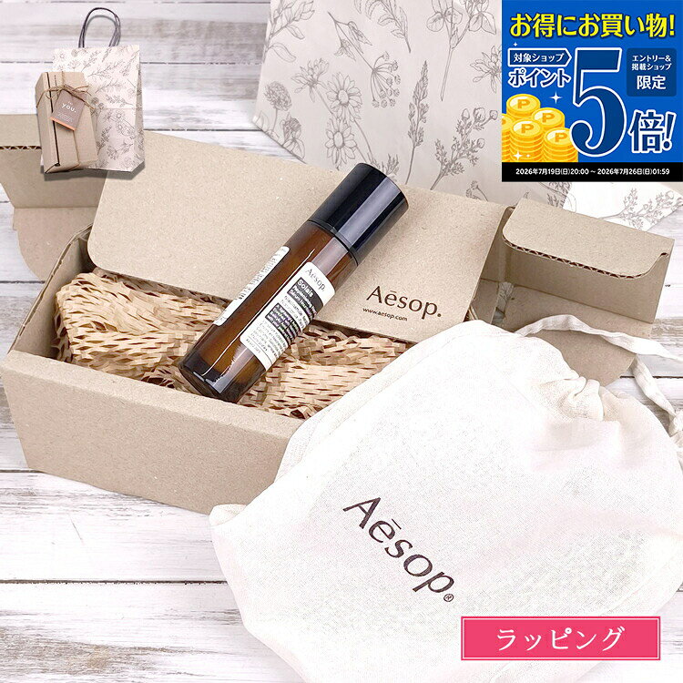 楽天市場】イソップ aesop ギフトの通販