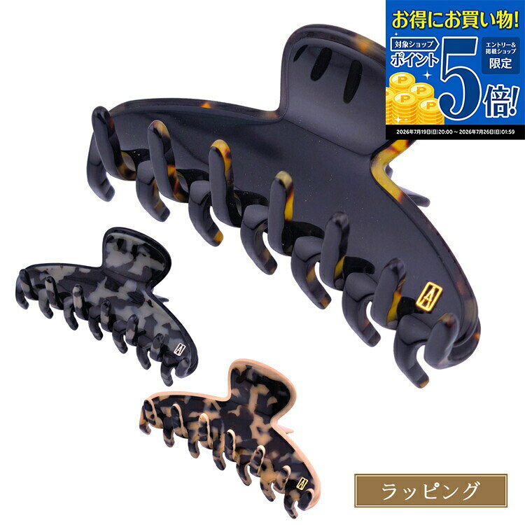 楽天市場】アレクサンドル ドゥ パリ クリップ noirの通販