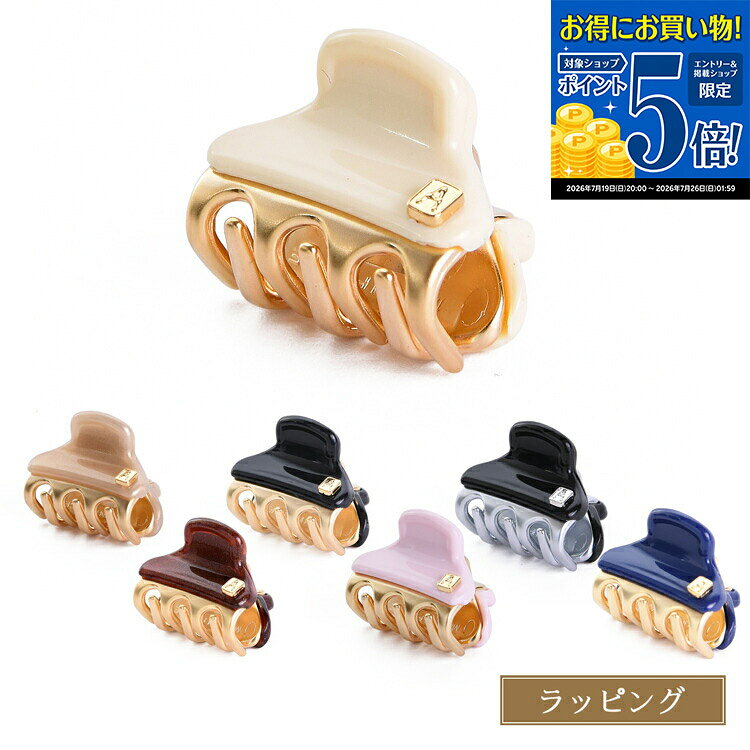新品☆アレクサンドルドゥパリ CLIP (11cm) 楽天市場】アレクサンドル ドゥ パリ クリップ 11cmの通販